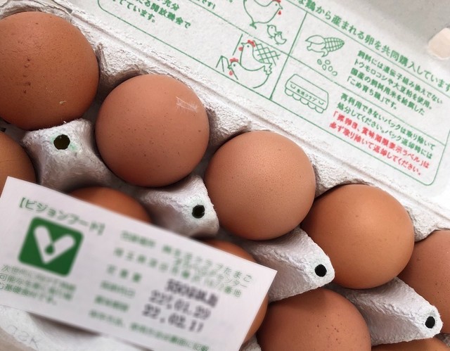 賞味期限切れの卵を捨てないで その卵は安全に食べられる 東京ガス ウチコト