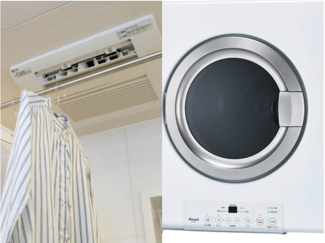 浴室乾燥機と衣類乾燥機ってどう違うの 図と数字でわかりやすく解説 東京ガス ウチコト