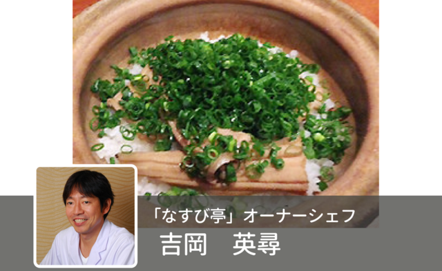 Retina yoshioka