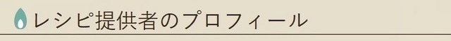 Retina teikyo