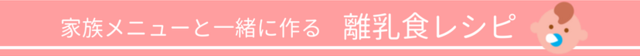 Retina rinyushoku