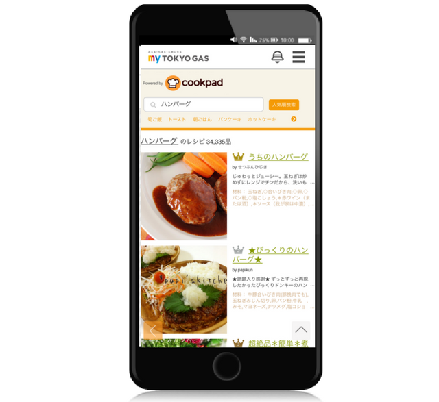 Retina fon