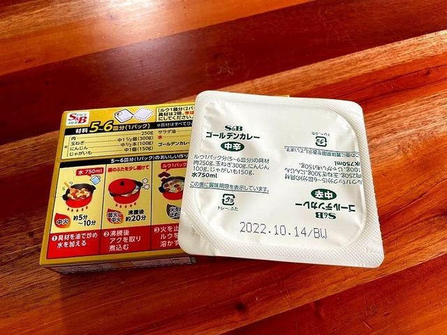 市販のカレールウのパッケージ