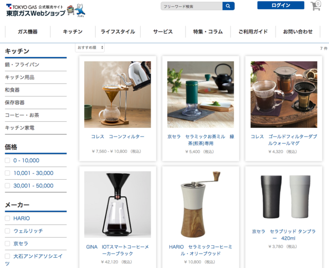 webshop