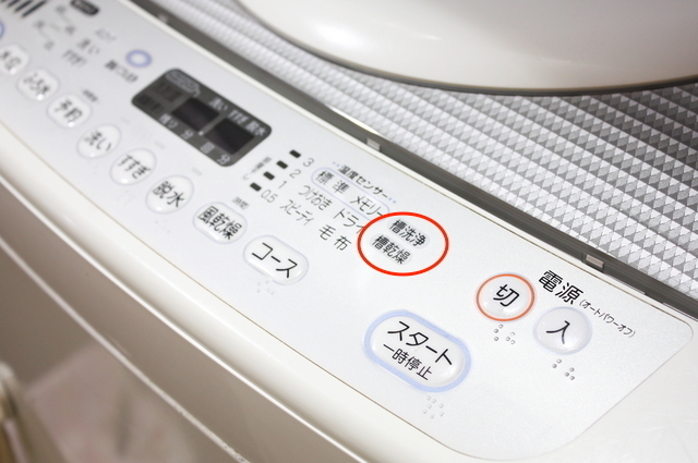洗濯機のボタン
