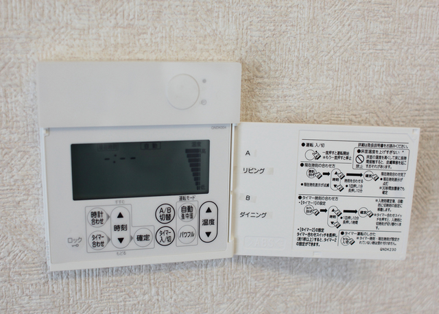 床暖房のコントロールパネル