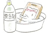 まな板を漂白剤につける