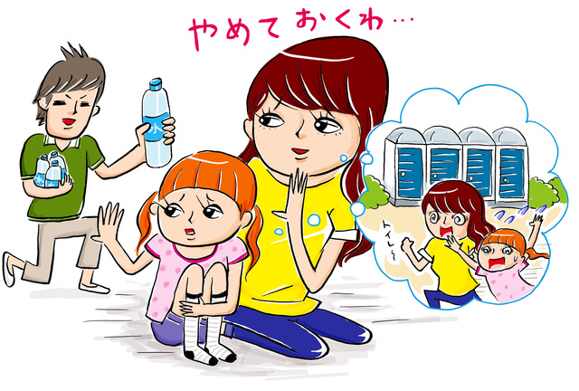トイレに行く回数を減らそうとして、水分や食事を控えてしまう様子