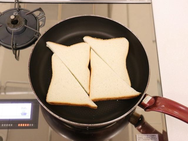 フライパンに1がついたほうを下にして焼く