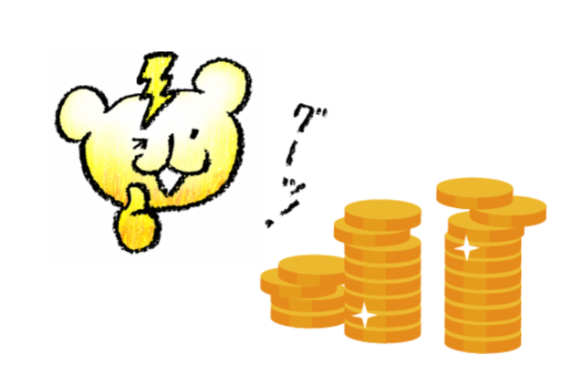 電パッチョ