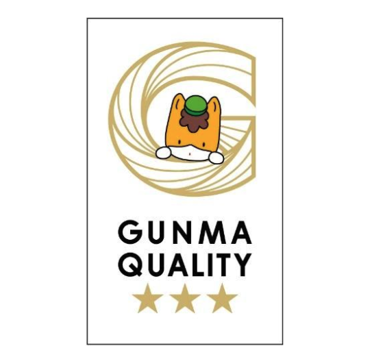 群馬県産農畜産物統一ロゴマーク