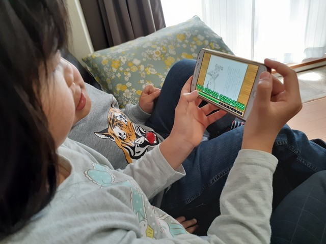 みいみで遊ぶ姉弟