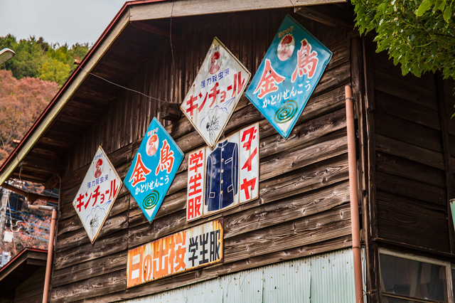琺瑯製の看板