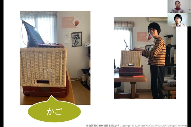 立ち作業の様子