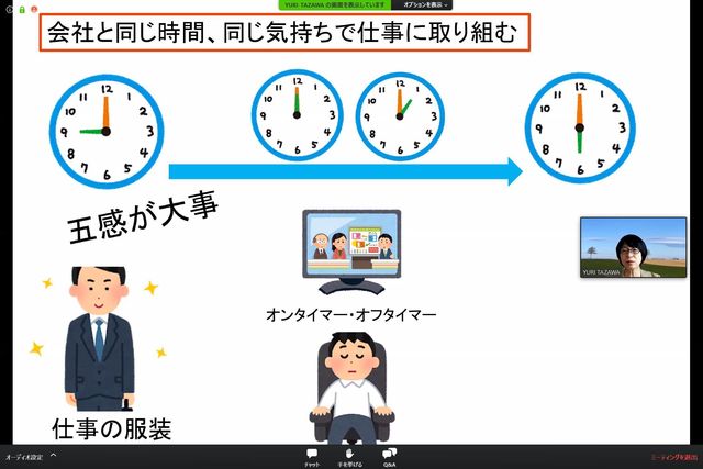 疑似出社例