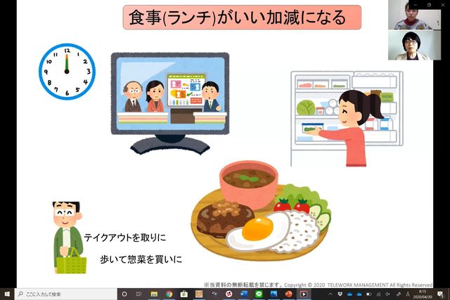 ランチのイメージ