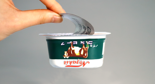アルミック缶