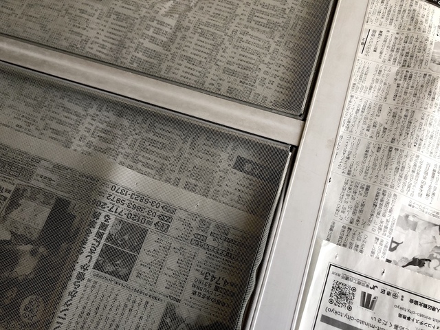 外した網戸