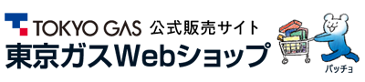 東京ガスWebショップ