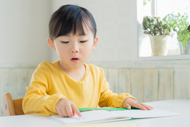 指差しながら読む子ども