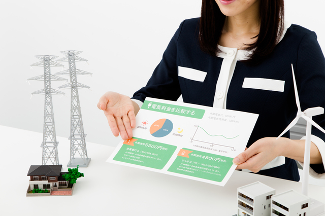 電気料金の説明イメージ