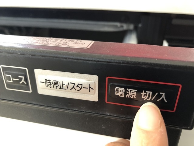 食洗機の電源を操作する