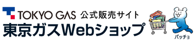 東京ガスのWebショップ