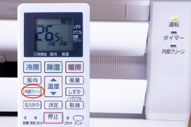 エアコンのリモコン