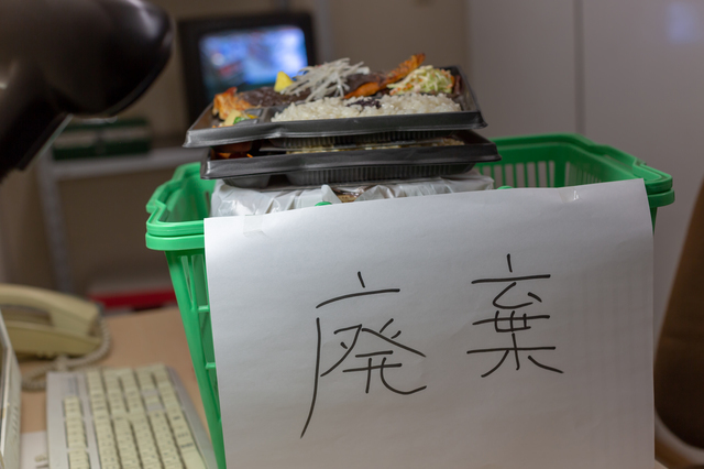 廃棄となったお弁当