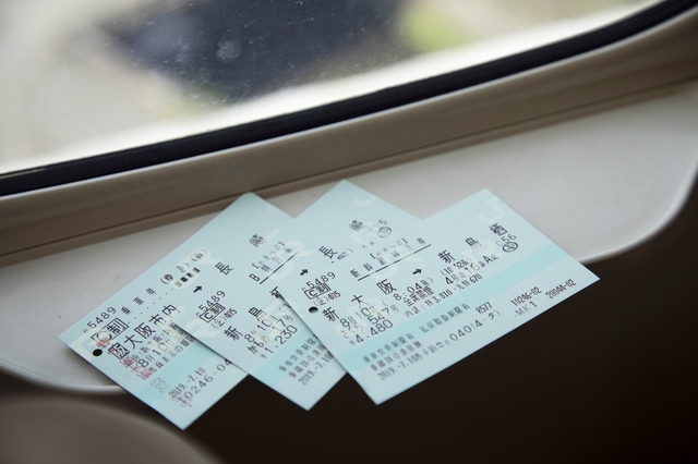 新幹線のチケット