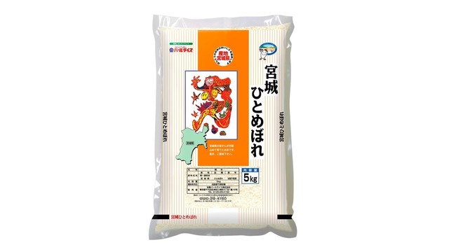ひとめぼれ