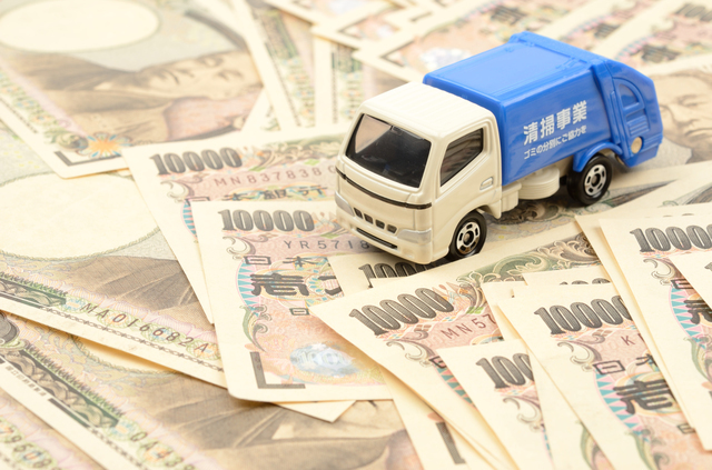 ごみ収集車とお金