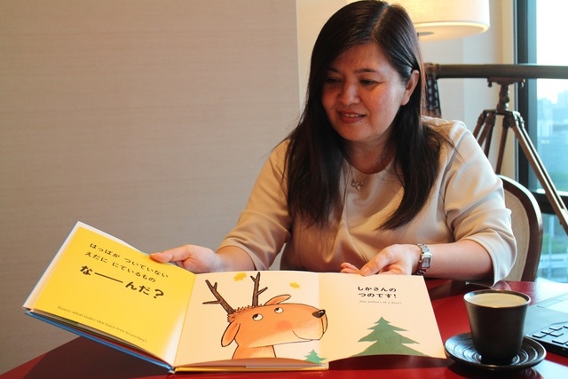 仲宗根敦子さん