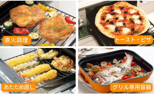 さまざまなメニューに対応