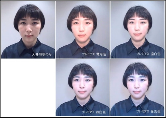 照明の色による印象の変化