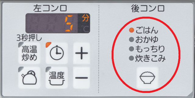 自動炊飯機能