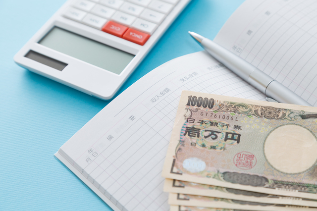 お金の計算