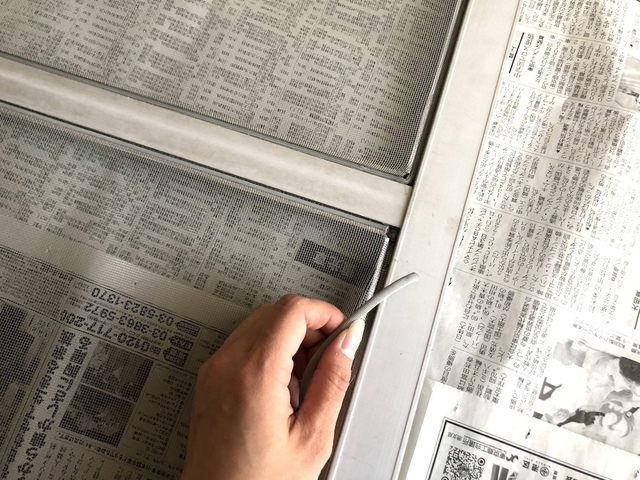 網戸を枠からはずす