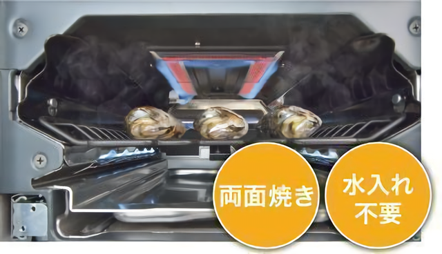 両面焼きグリル