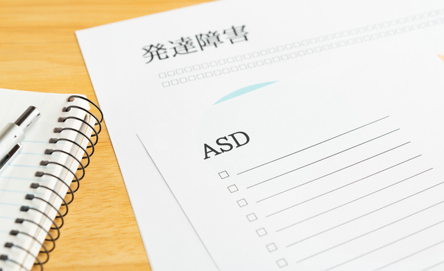 専門医の診断書や資料